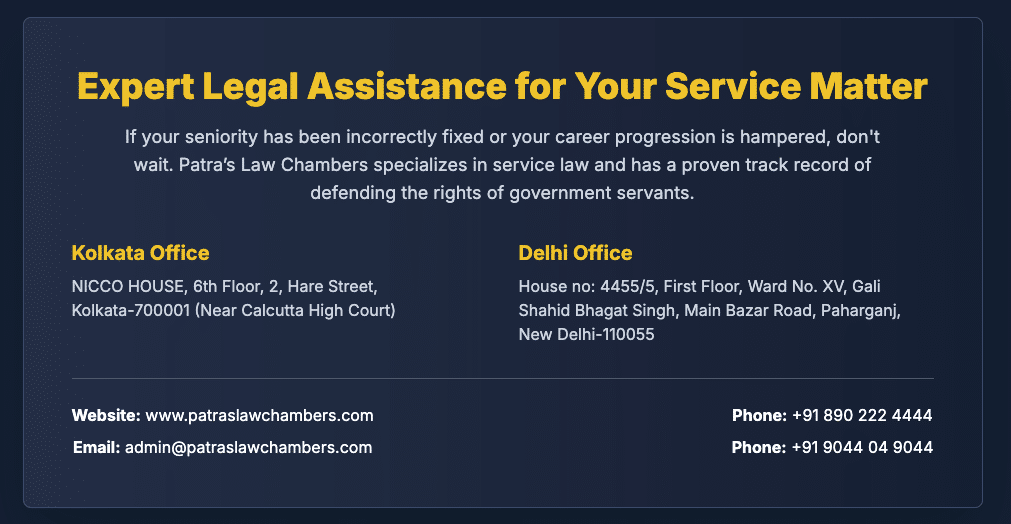 ServiceLaw Seniority GovernmentJobs EmployeeRights CivilRights IndianLaw SupremeCourtOfIndia CentralAdministrativeTribunal CATJudgements CareerProgression PromotionRules DirectRecruitment ConsequentialSeniority ReservationInPromotion KMeghachandraSingh NRParmar Article14 Article16 LegalAdviceIndia PatrasLawChambersServicemattersadvocate
