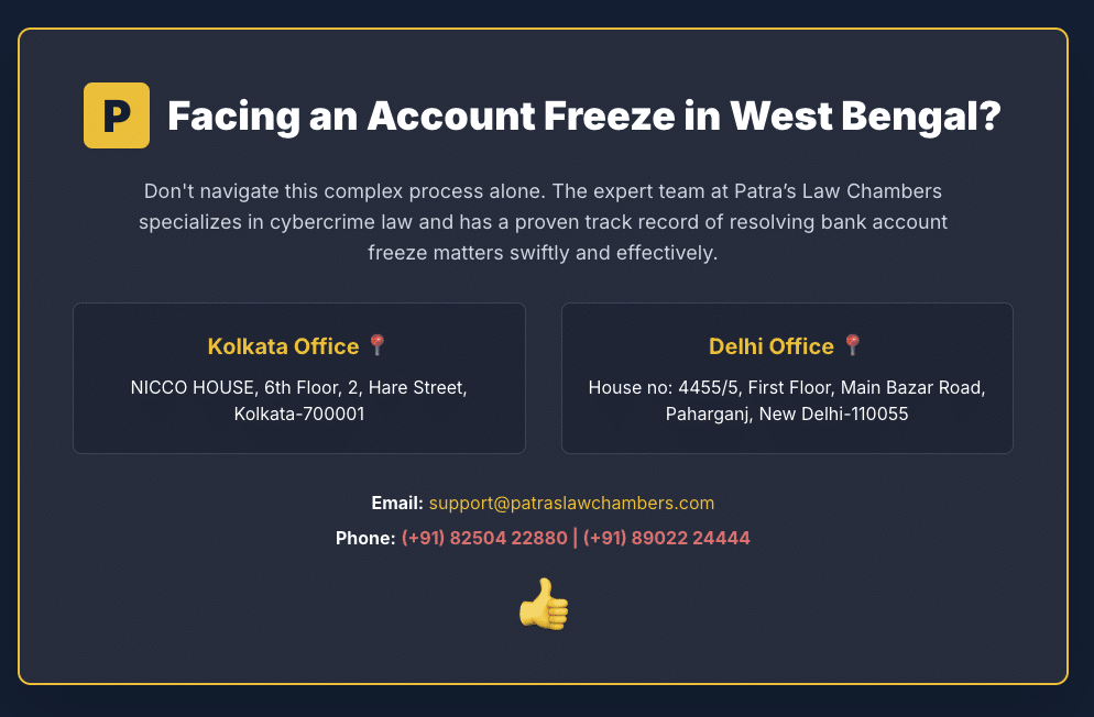 Unfreeze Bank Account Cybercrime India Bank Account Freeze Legal Advice India NCRP 1930 BNSS IT Act 2000 High Court India Banking Ombudsman Cyber Law Financial Fraud Police Complaint Lien On Account Right To Information Indian Law Article 226 Debit Freeze Cyber Security RBI Legal Help