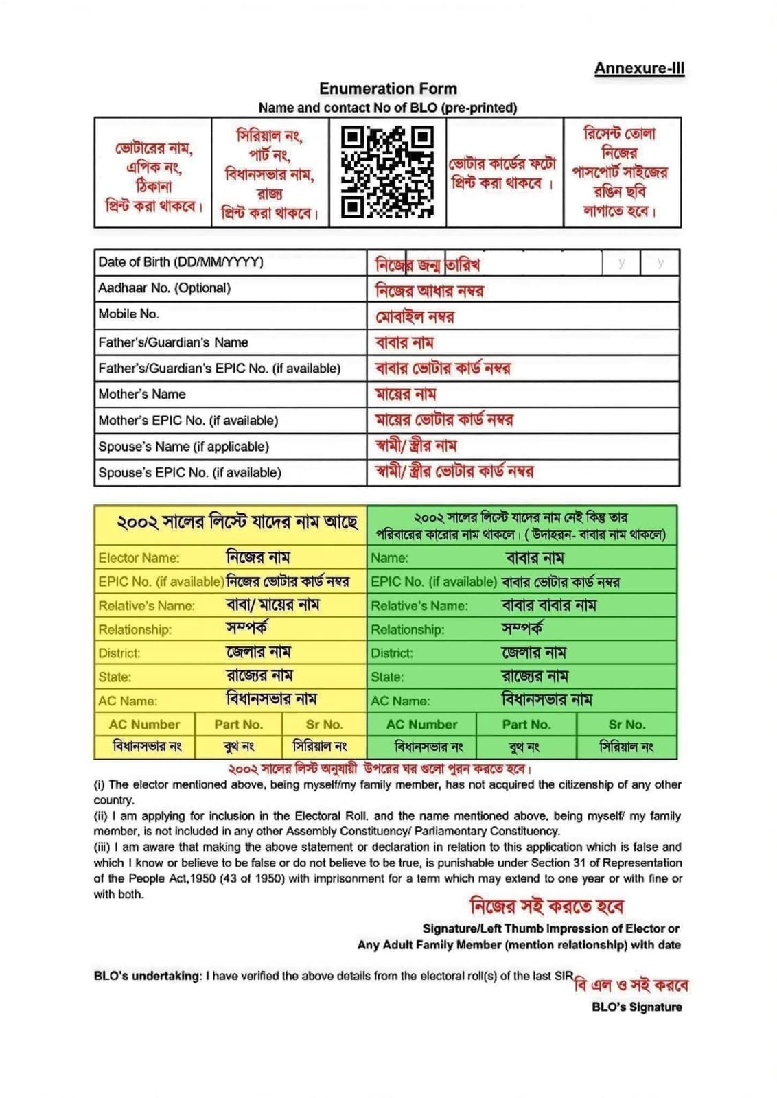 WhatsApp Image 20251113 at 114901 Patras Law Chamber