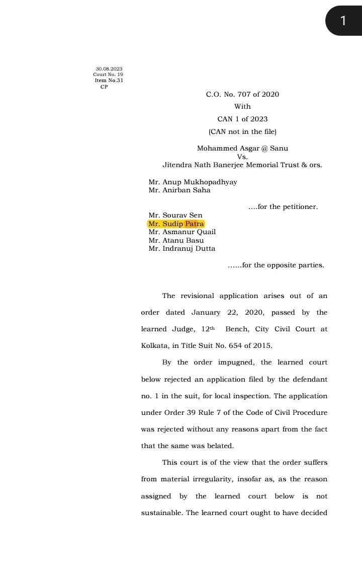 AFT Advocate in Kolkata: photo 5, Patra's Law Chambers