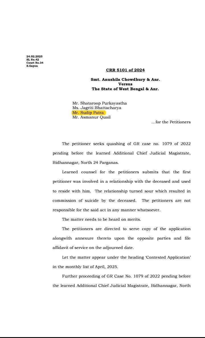 Calcutta High Court order in a criminal revisional application for quashing