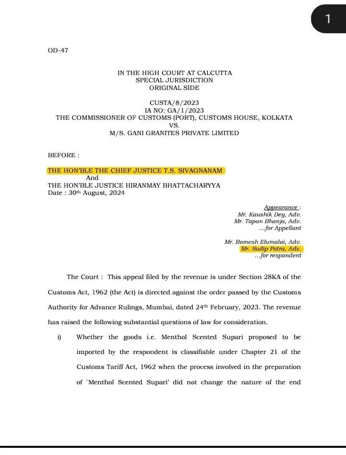Calcutta High Court order concerning cancellation of bail, with party names hidden